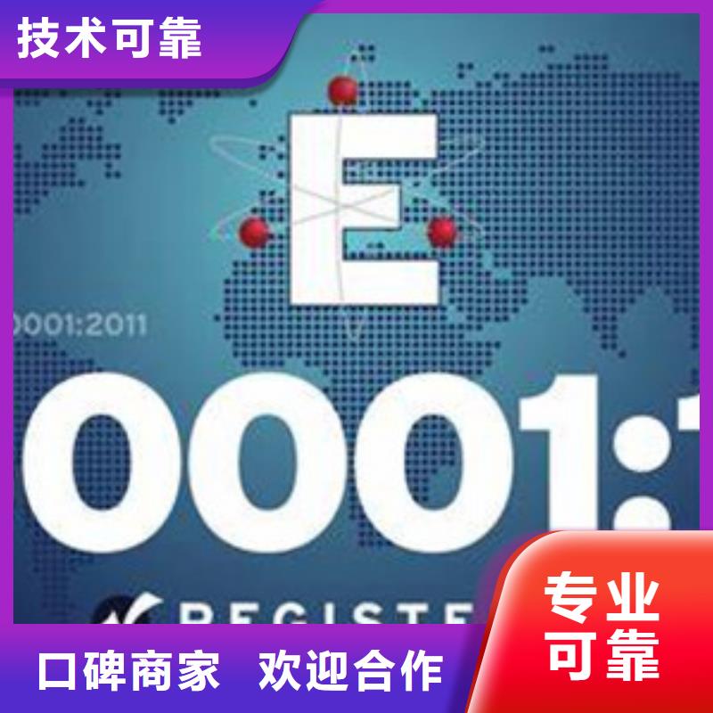 ISO50001认证知识产权认证/GB29490从业经验丰富