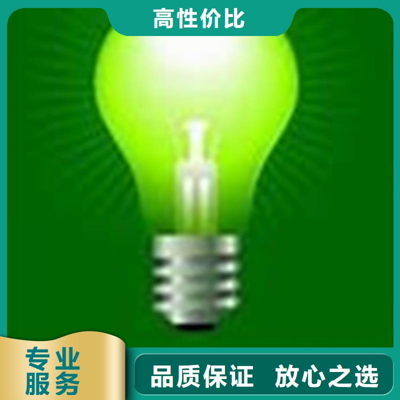 ISO50001认证-ISO14000\ESD防静电认证免费咨询