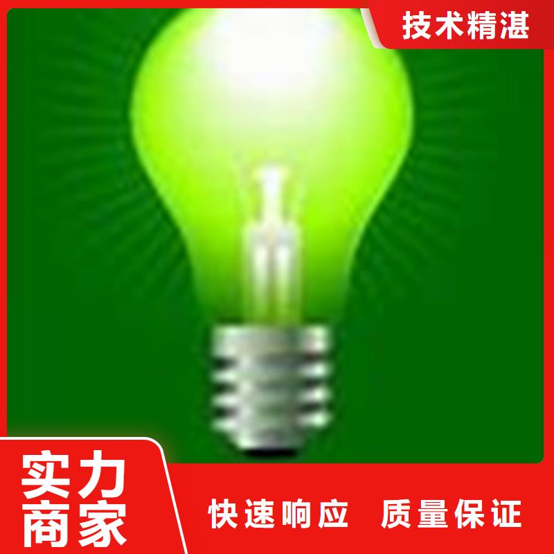 ISO50001认证,ISO9001\ISO9000\ISO14001认证一对一服务