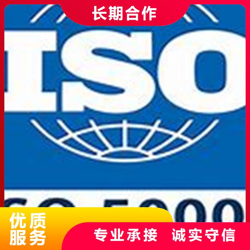 ISO50001认证-ISO14000\ESD防静电认证免费咨询