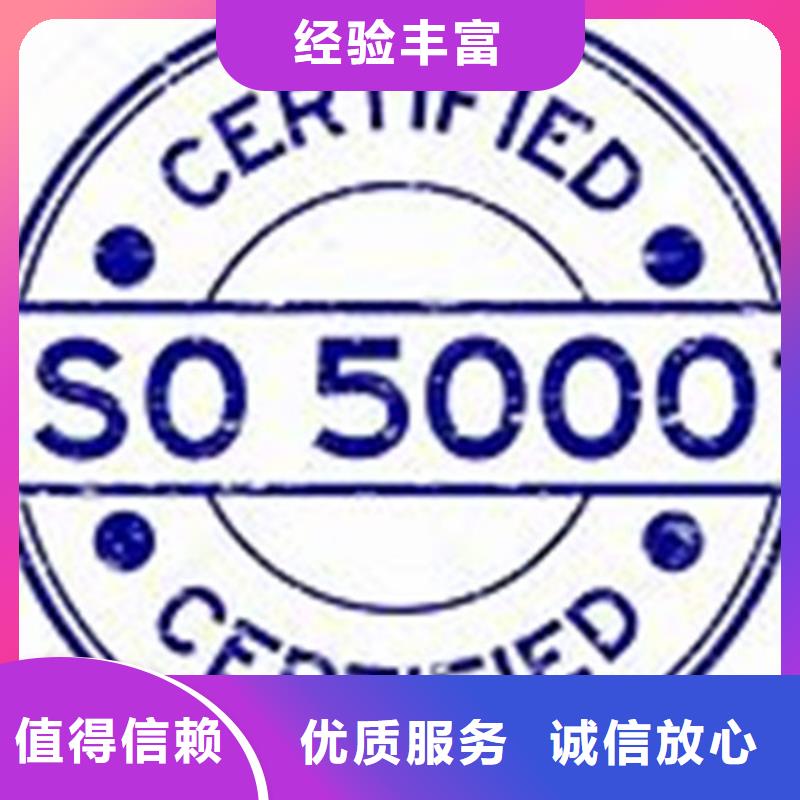 ISO50001认证ISO13485认证质优价廉