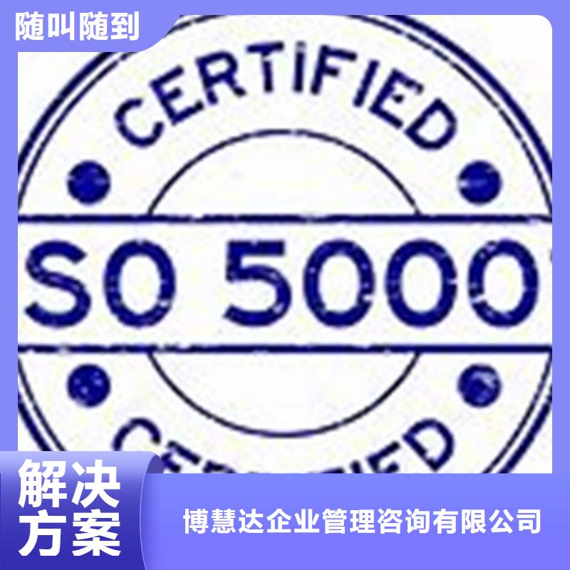 ISO50001认证,ISO13485认证承接