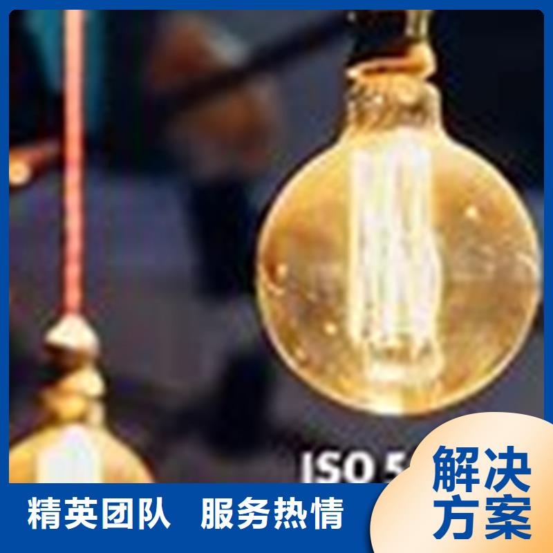 【ISO50001认证】,ISO14000\ESD防静电认证价格低于同行