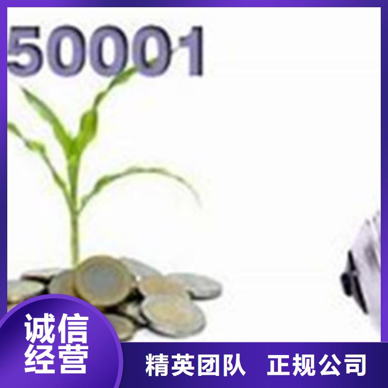 ISO50001认证ISO14000\ESD防静电认证好评度高