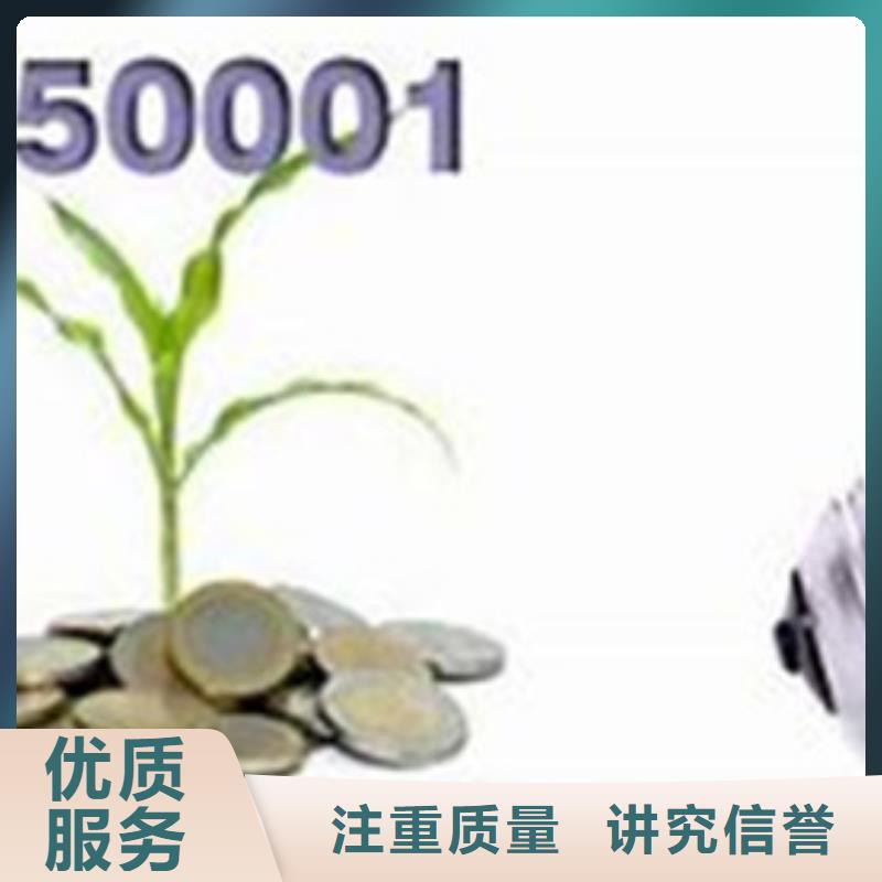 ISO50001认证,ISO13485认证承接