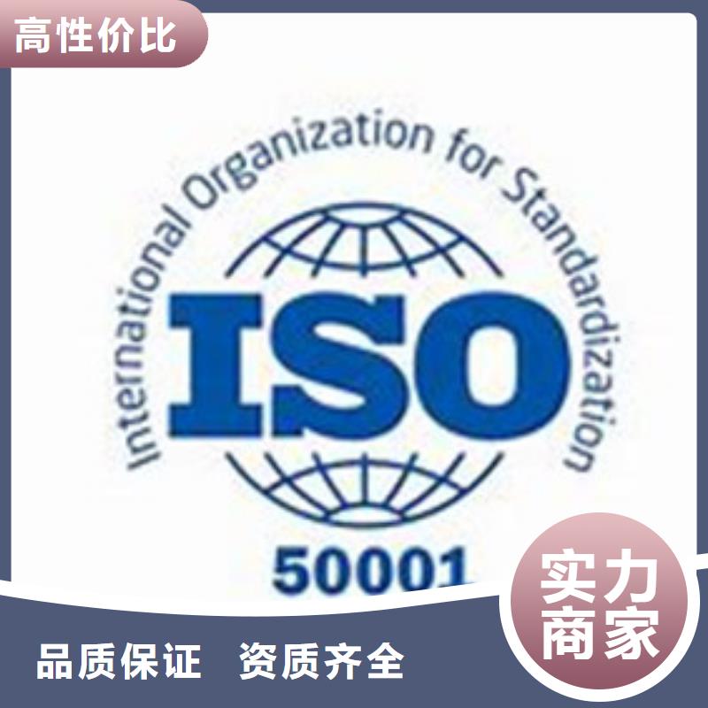 ISO50001认证AS9100认证良好口碑