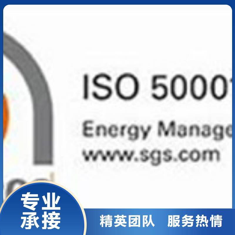 ISO50001认证ISO13485认证行业口碑好