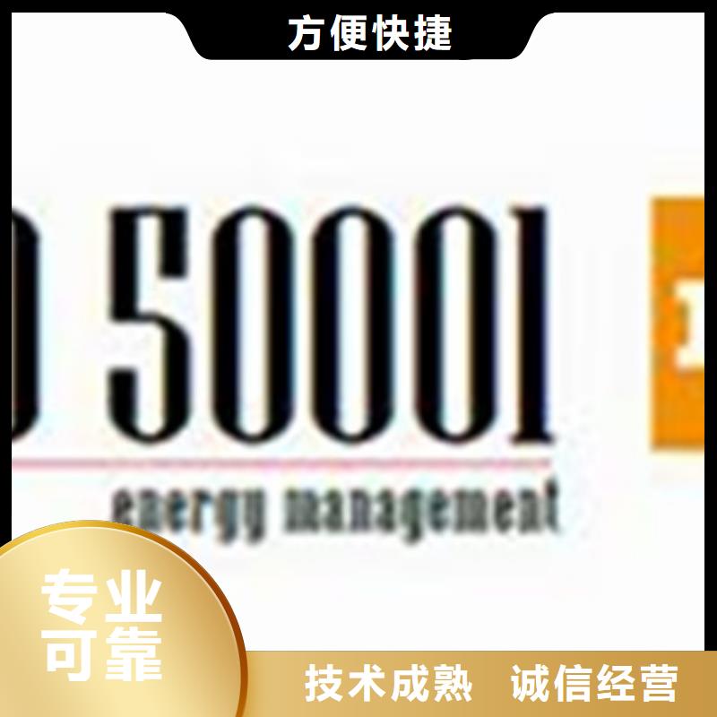 ISO50001认证-ISO14000\ESD防静电认证免费咨询