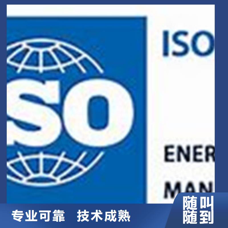 ISO50001认证GJB9001C认证行业口碑好