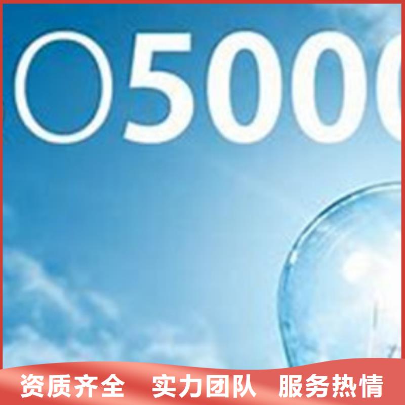 ISO50001认证FSC认证放心之选