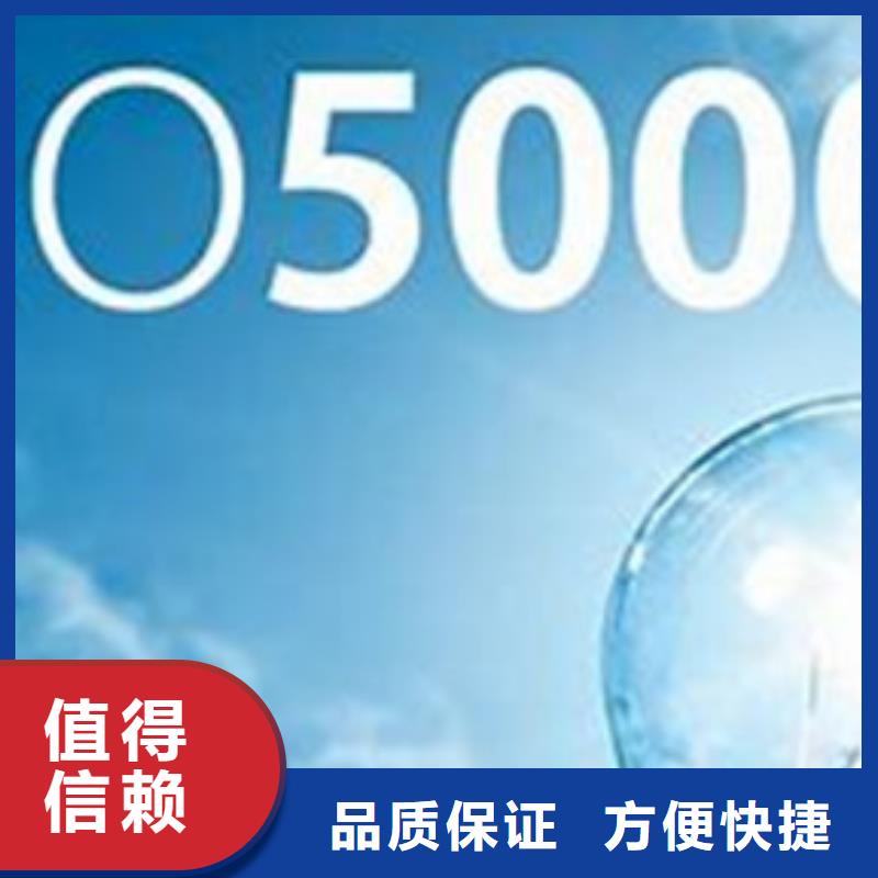 【ISO50001认证】,ISO14000\ESD防静电认证价格低于同行