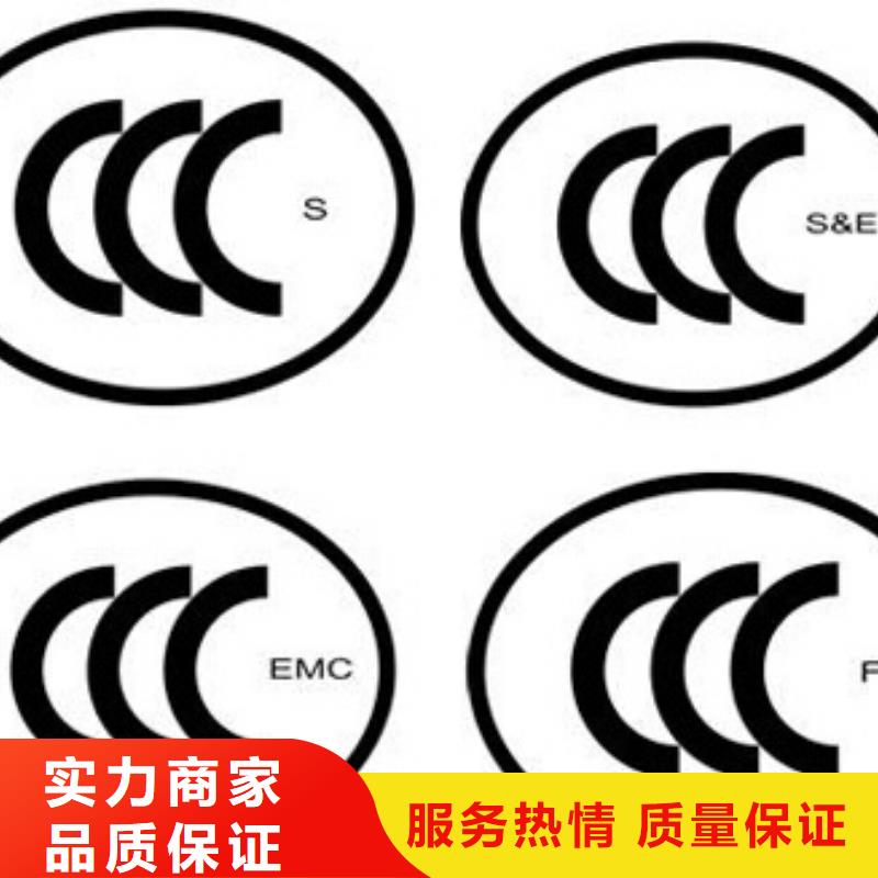 CCC认证AS9100认证实力雄厚