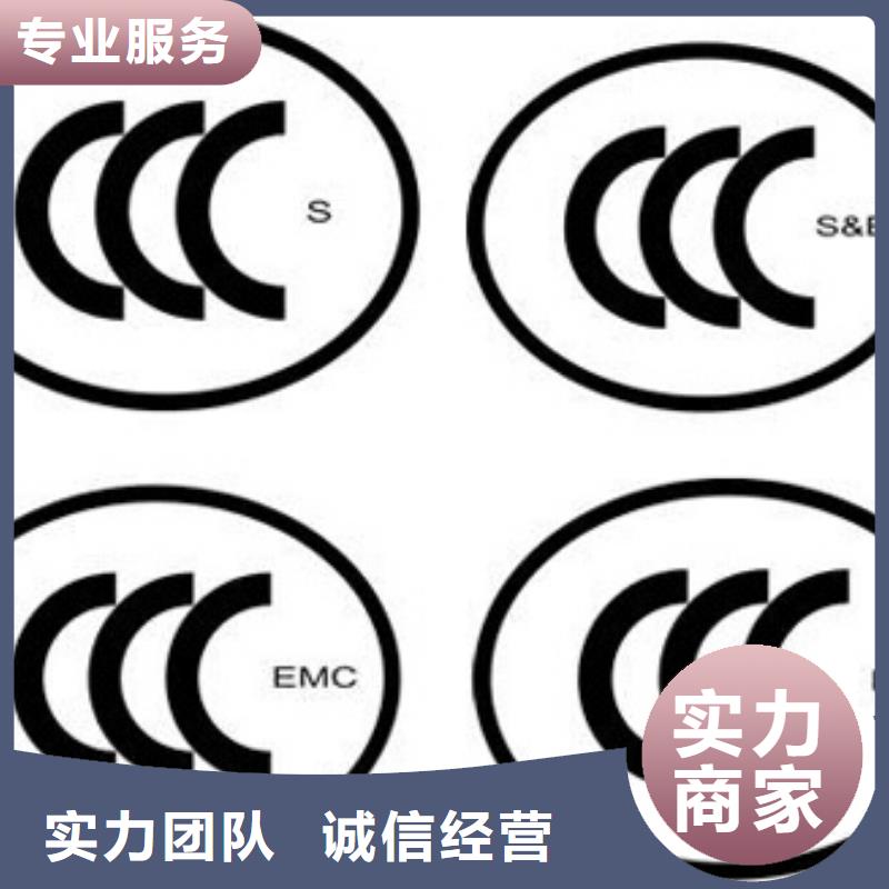 CCC认证ISO13485认证实力商家