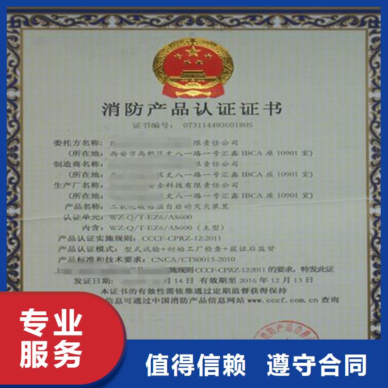 【CCC认证】-ISO13485认证一站搞定