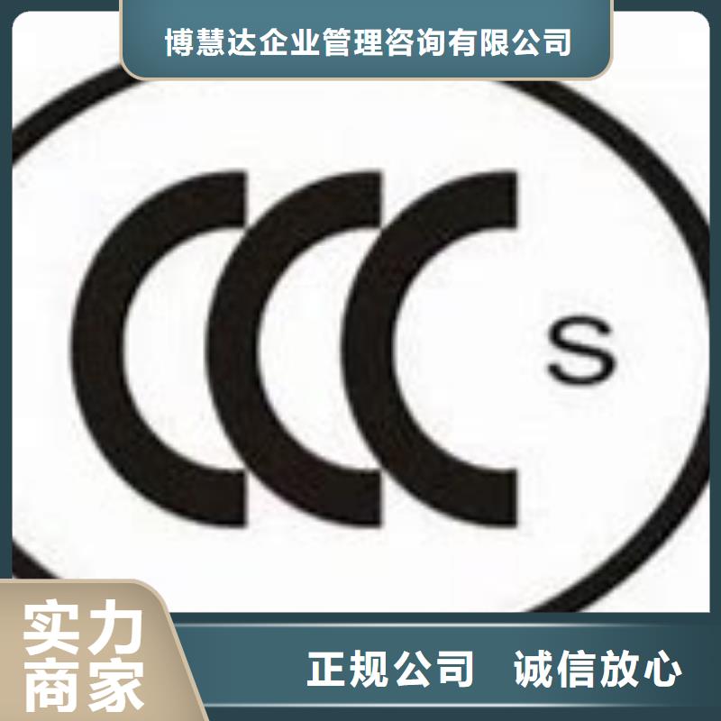 CCC认证AS9100认证实力雄厚