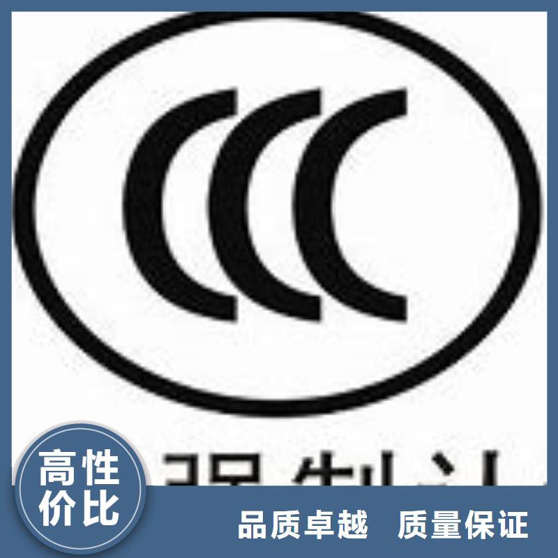 CCC认证_IATF16949认证2024专业的团队