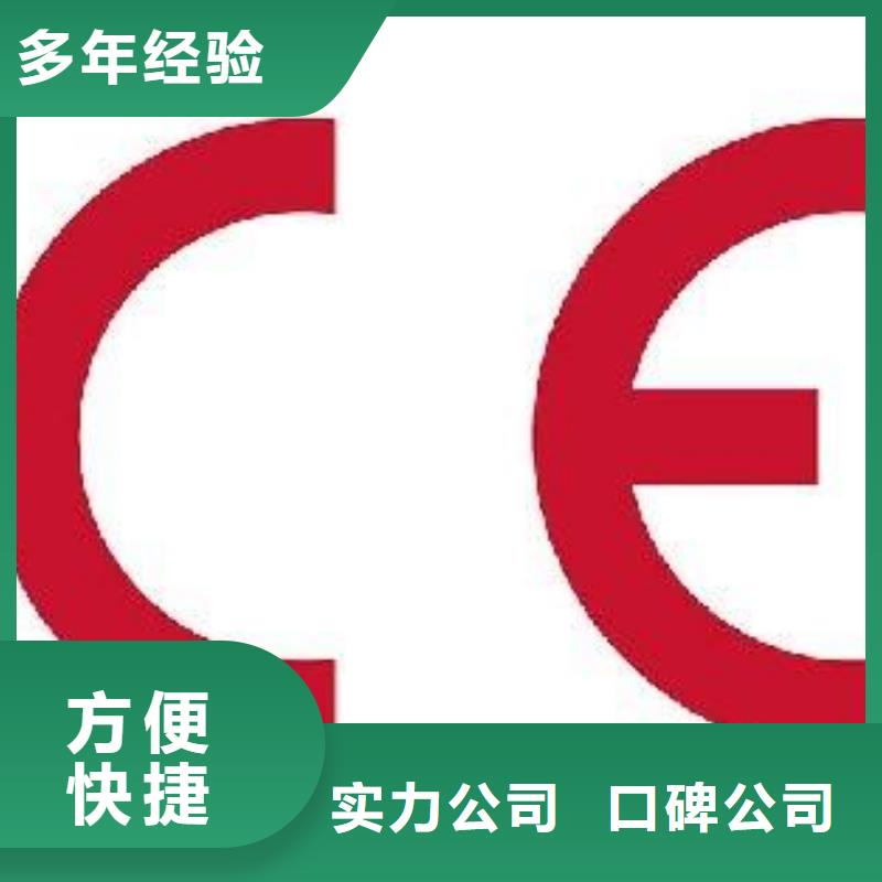 CE认证,ISO13485认证遵守合同