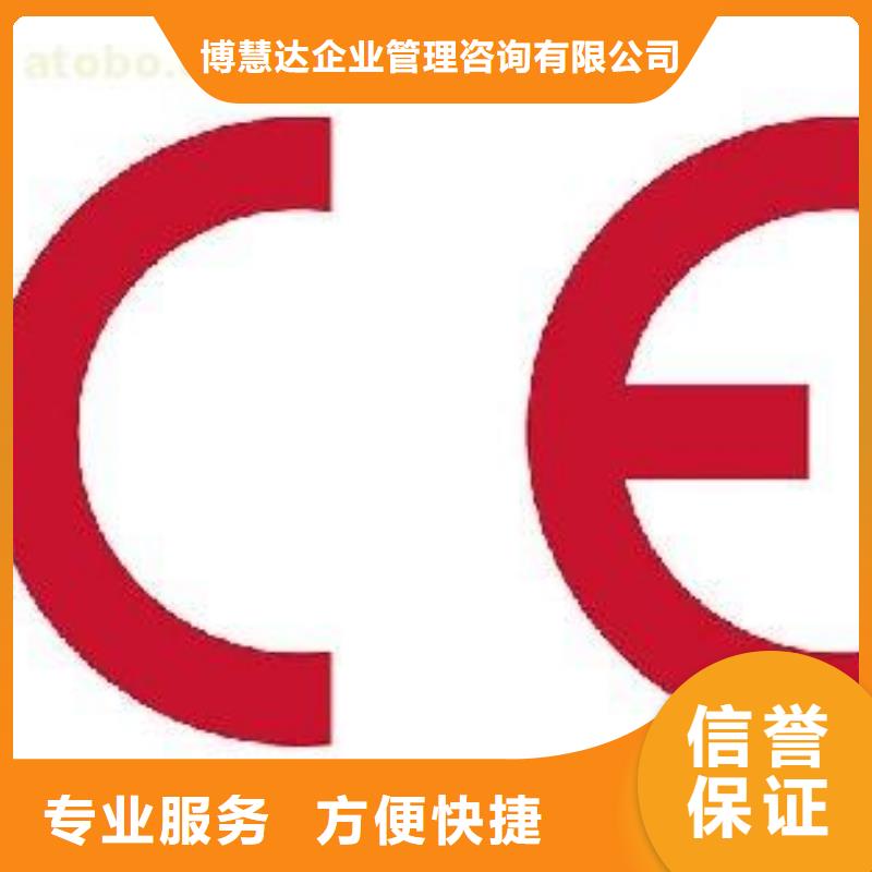 CE认证,ISO13485认证遵守合同