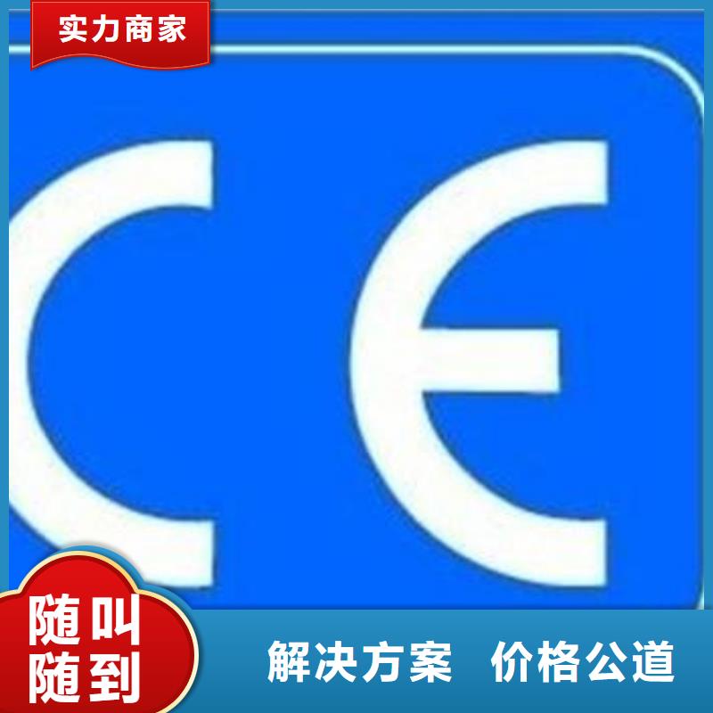 CE认证【ISO13485认证】解决方案