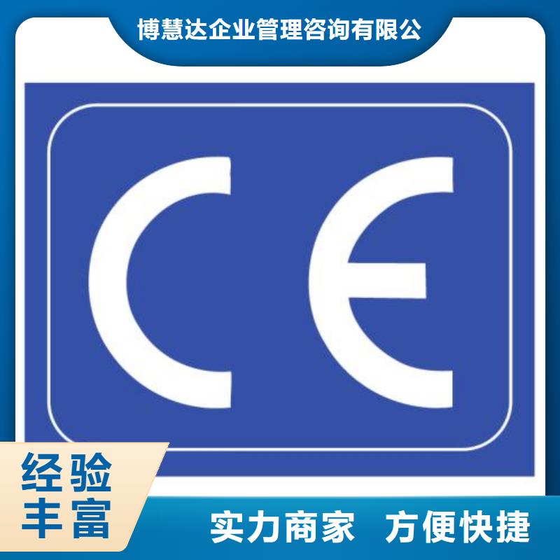 CE认证ISO13485认证知名公司