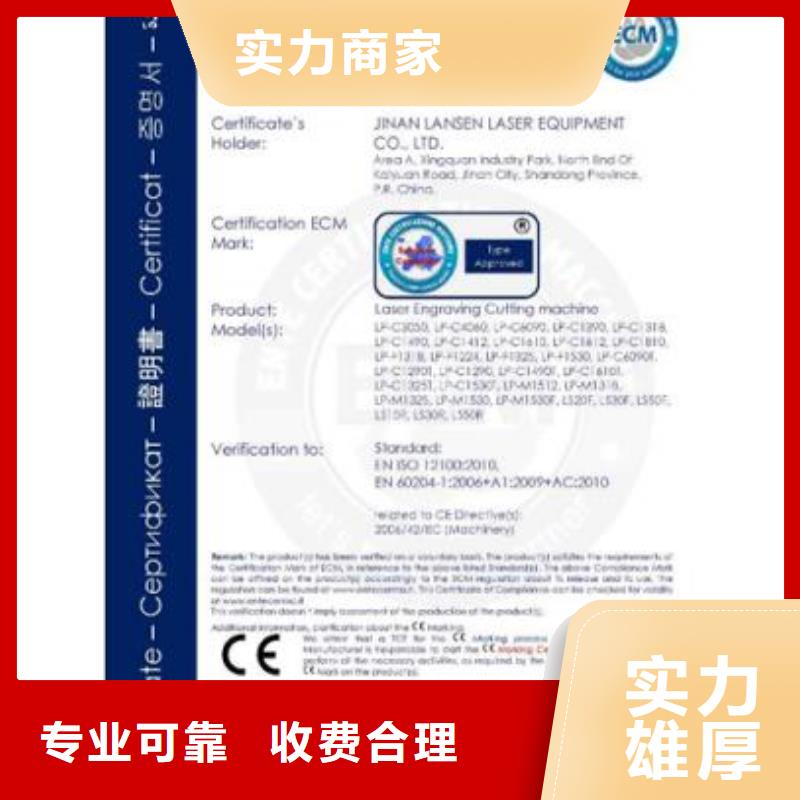 CE认证,ISO13485认证遵守合同