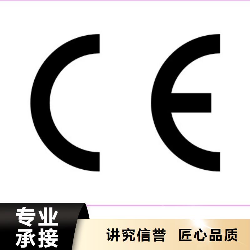 CE认证,ISO13485认证遵守合同