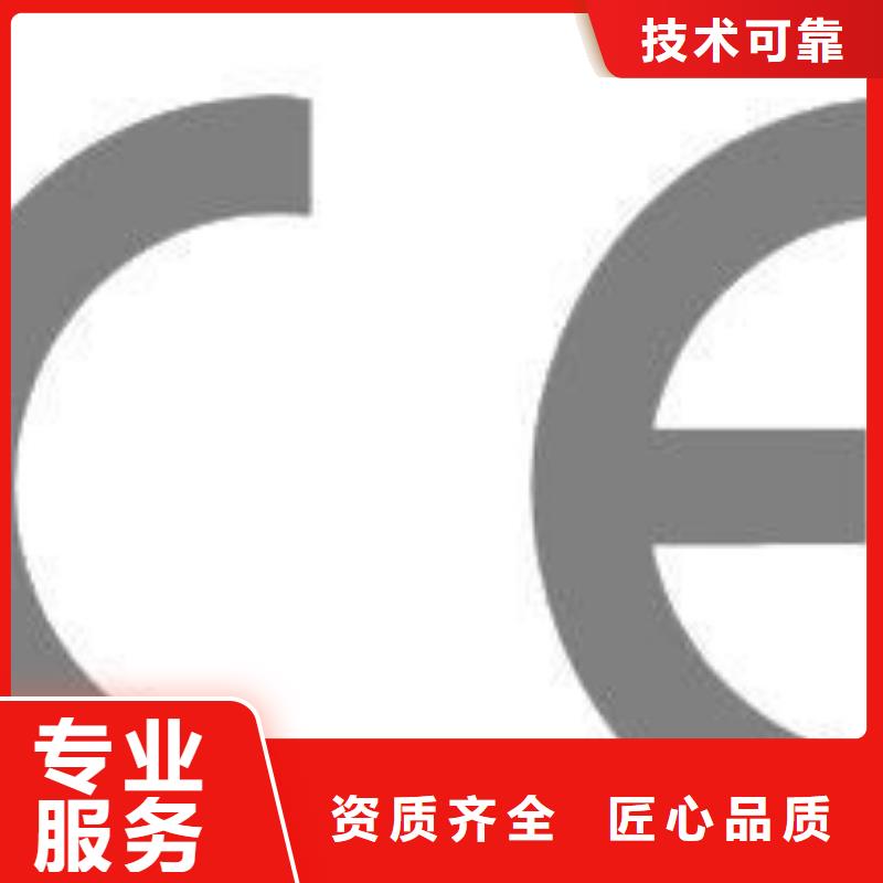 CE认证,ISO13485认证遵守合同