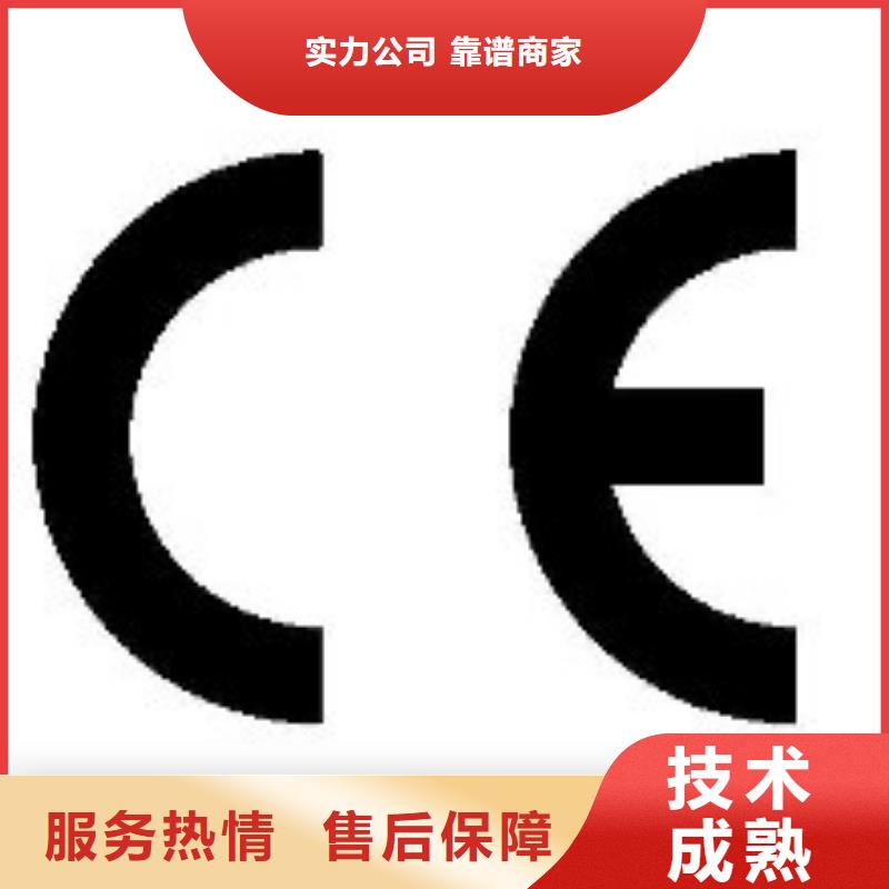 CE认证,ISO13485认证遵守合同