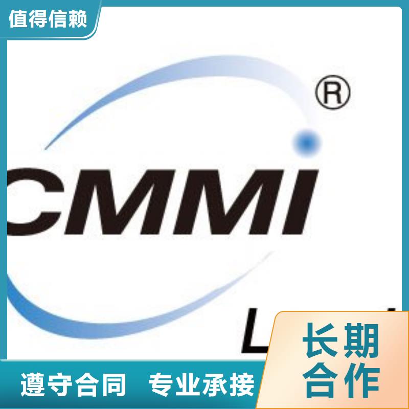 CMMI认证知识产权认证/GB29490信誉良好