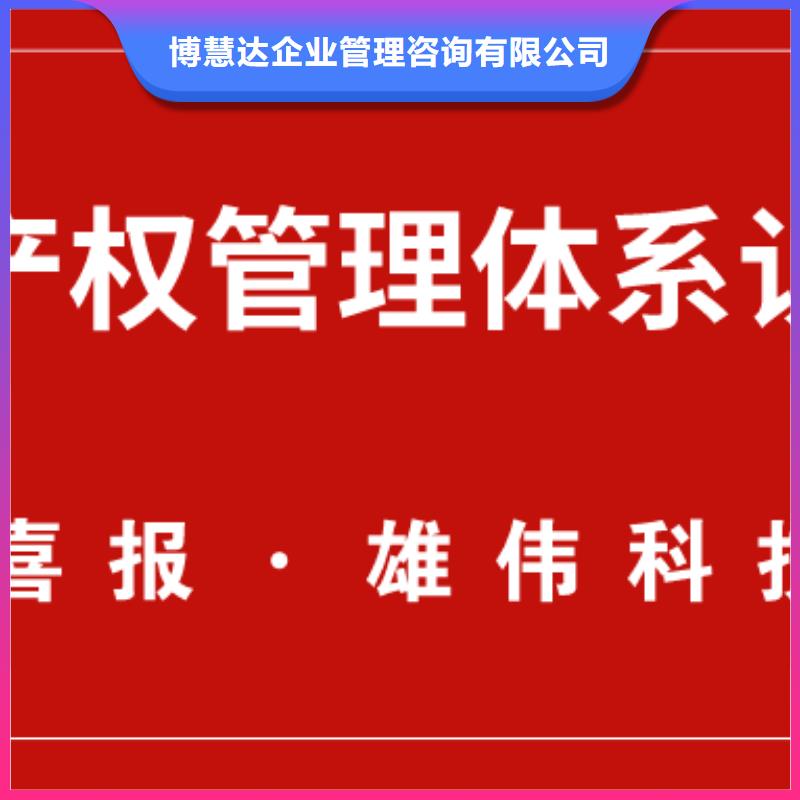 知识产权管理体系认证ISO13485认证服务至上