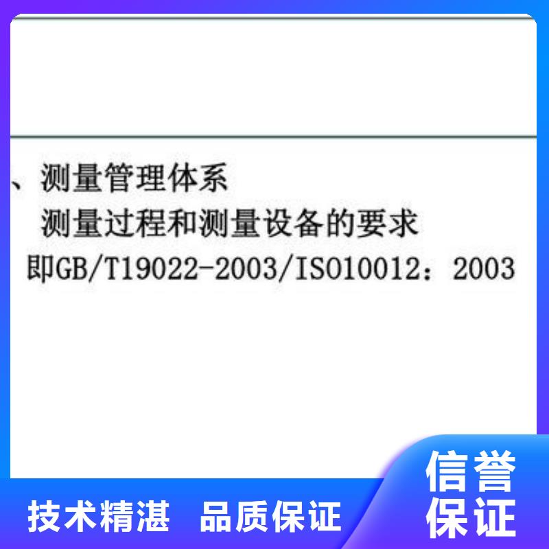 ISO10012认证FSC认证从业经验丰富