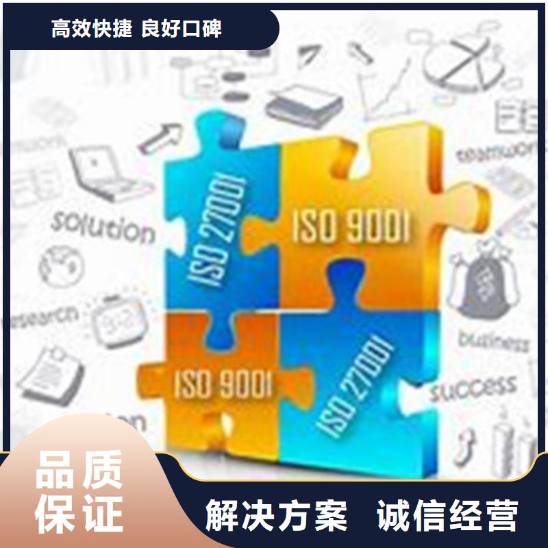 ISO10012认证【FSC认证】放心