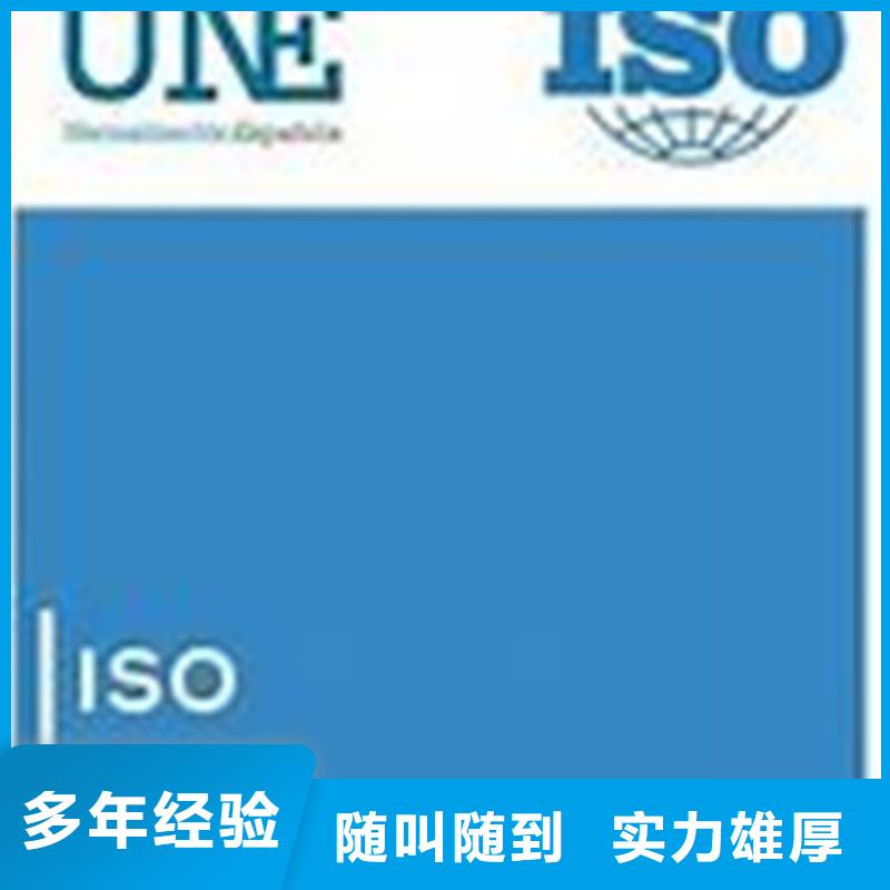 ISO10012认证_ISO13485认证价格公道