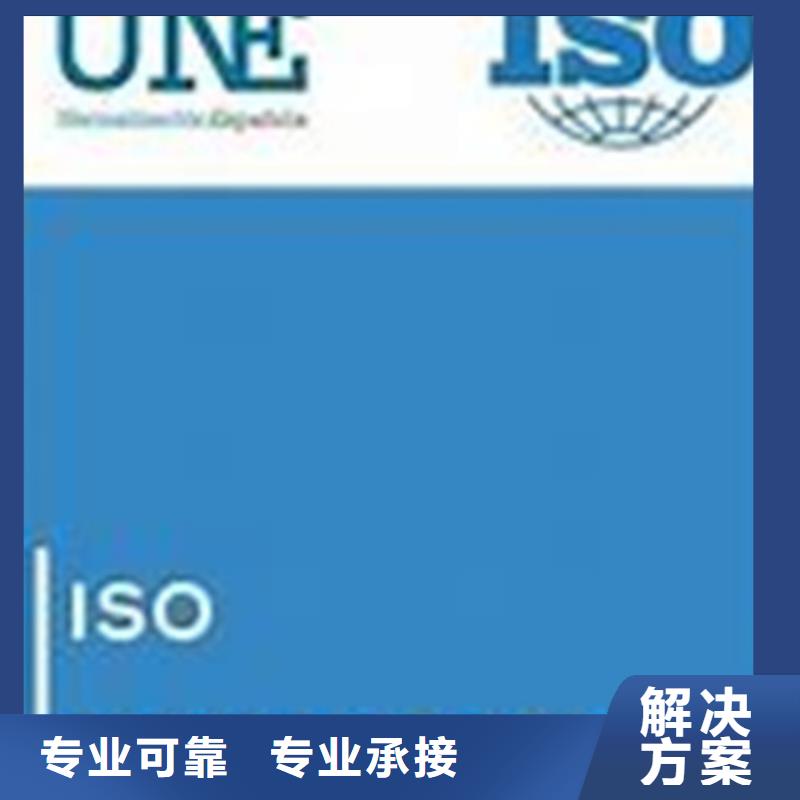 ISO10012认证知识产权认证品质服务