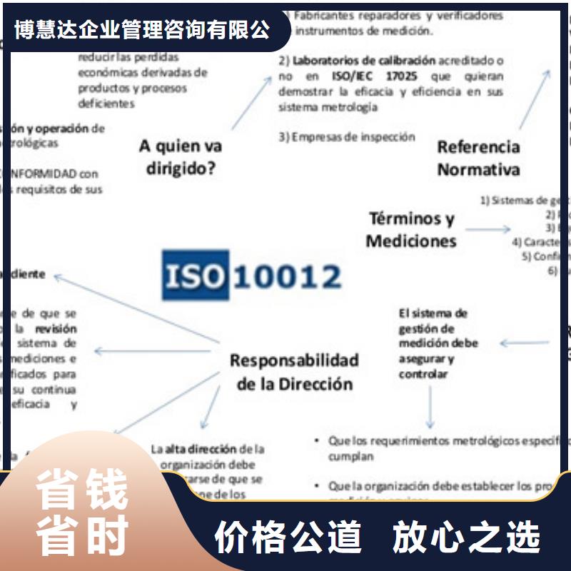 ISO10012认证ISO14000\ESD防静电认证解决方案