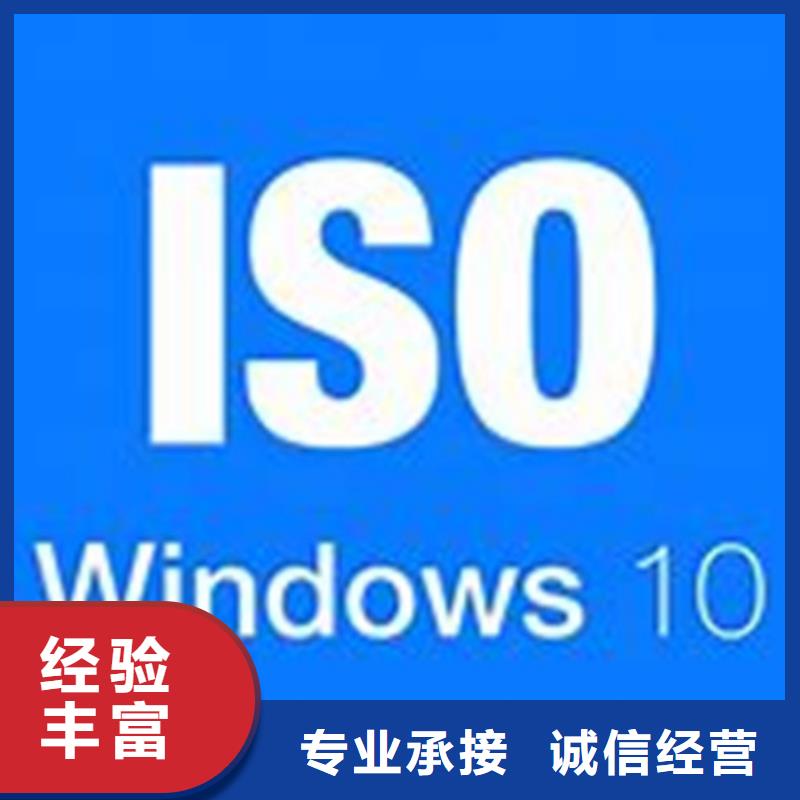 ISO\TS22163认证AS9100认证从业经验丰富