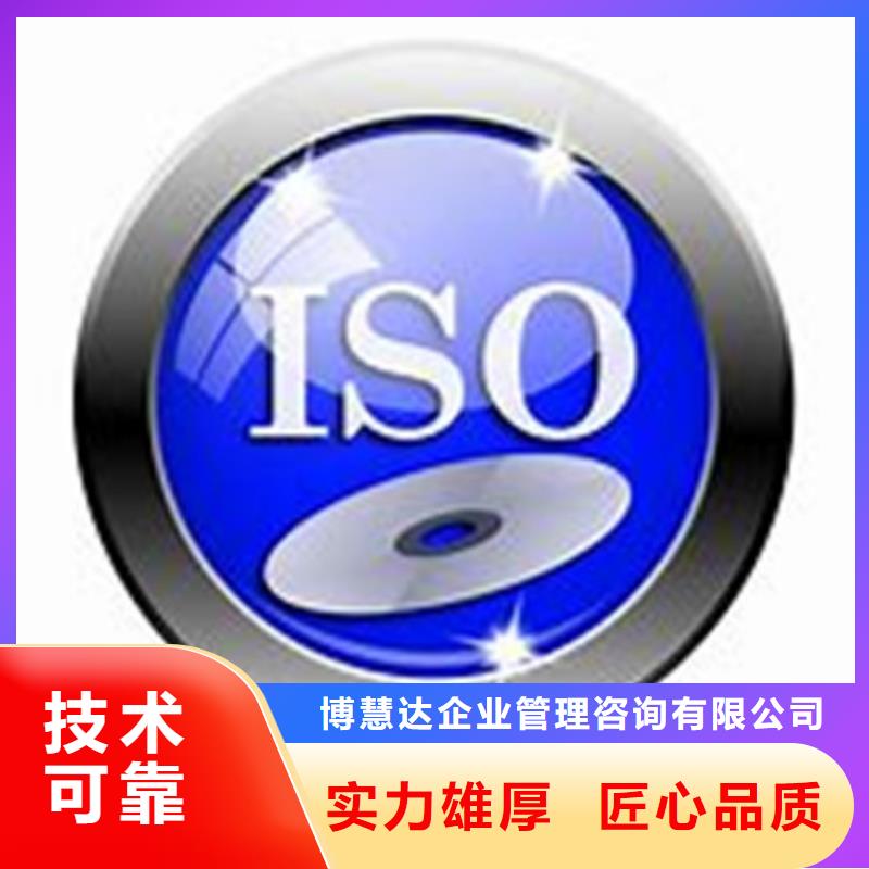 ISO\TS22163认证AS9100认证品质保证