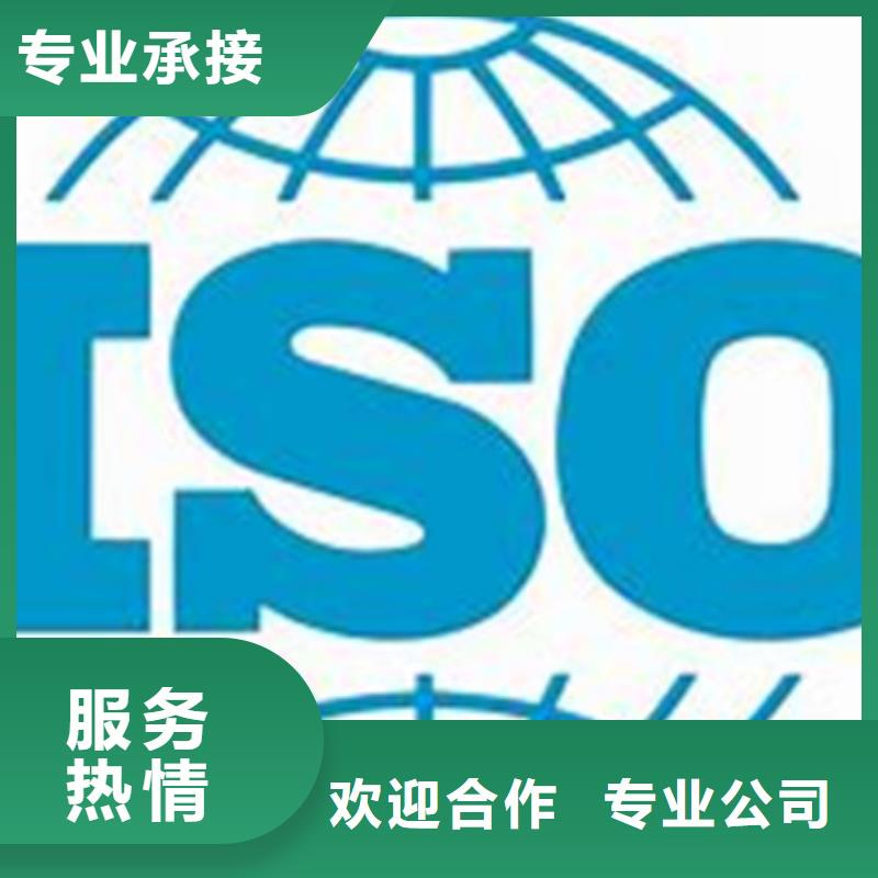 【ISO\TS22163认证ISO10012认证价格美丽】