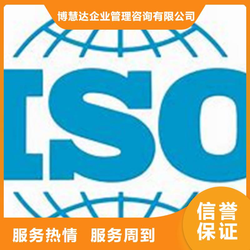 ISO\TS22163认证FSC认证实力团队