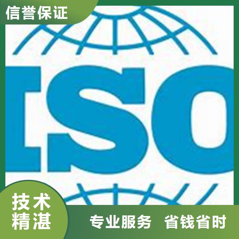 【ISO\TS22163认证】ISO13485认证免费咨询