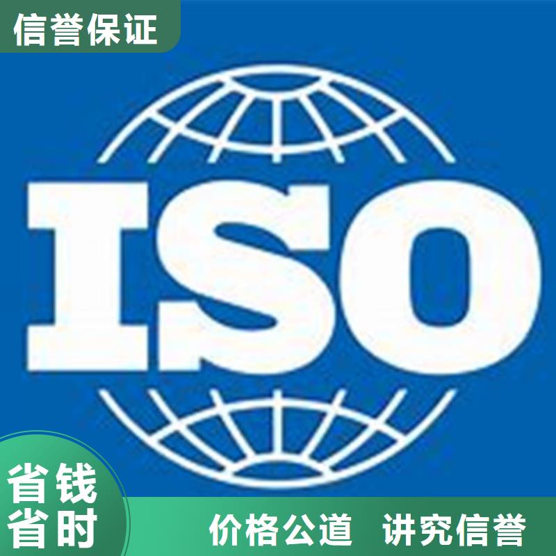 ISO\TS22163认证ISO13485认证实力公司