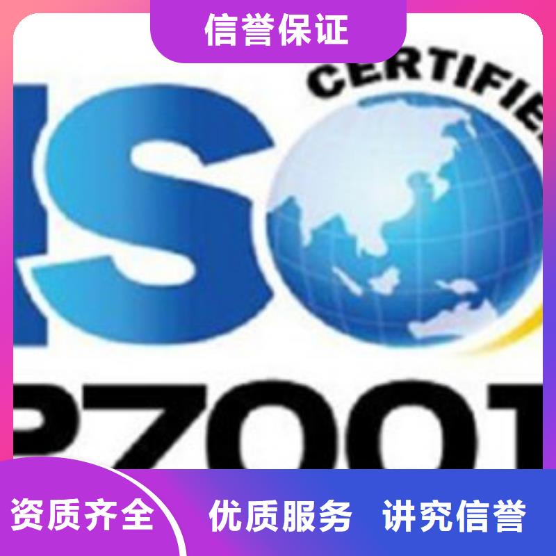 iso27001认证-FSC认证解决方案