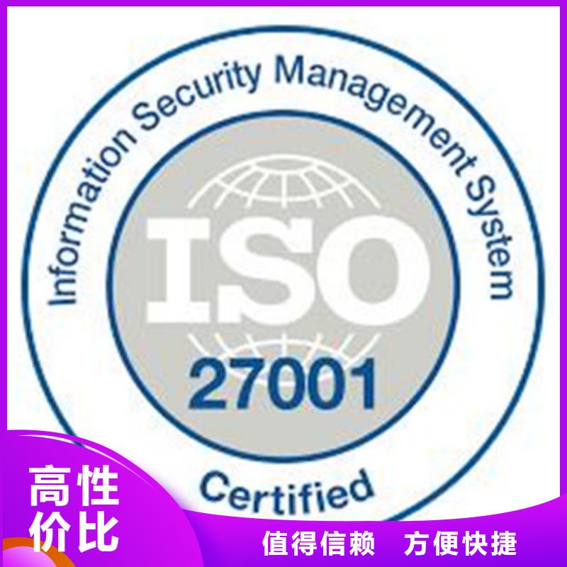 iso27001认证ISO13485认证免费咨询