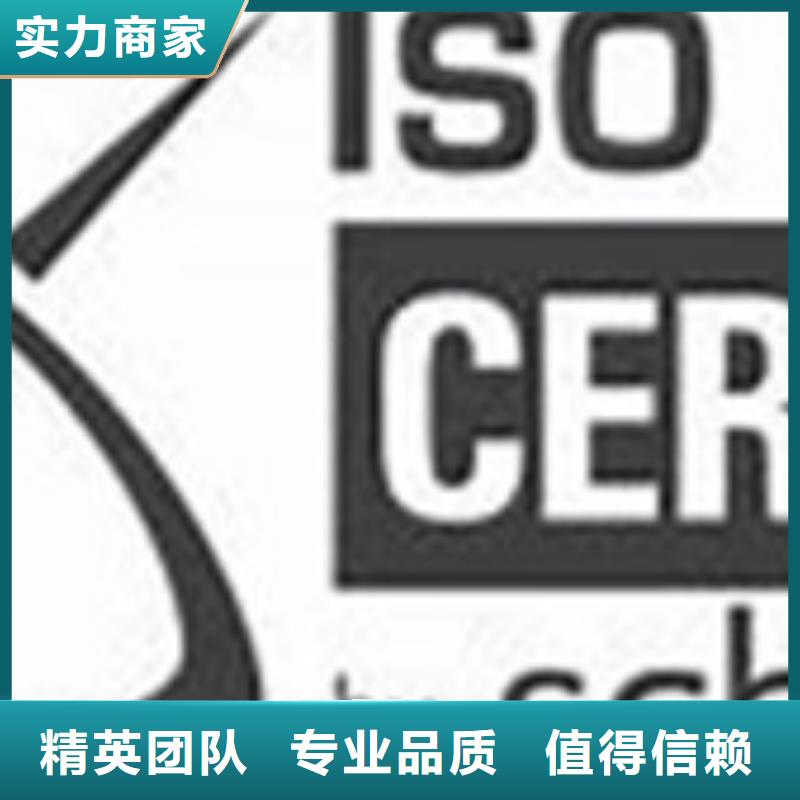 iso27001认证-FSC认证解决方案