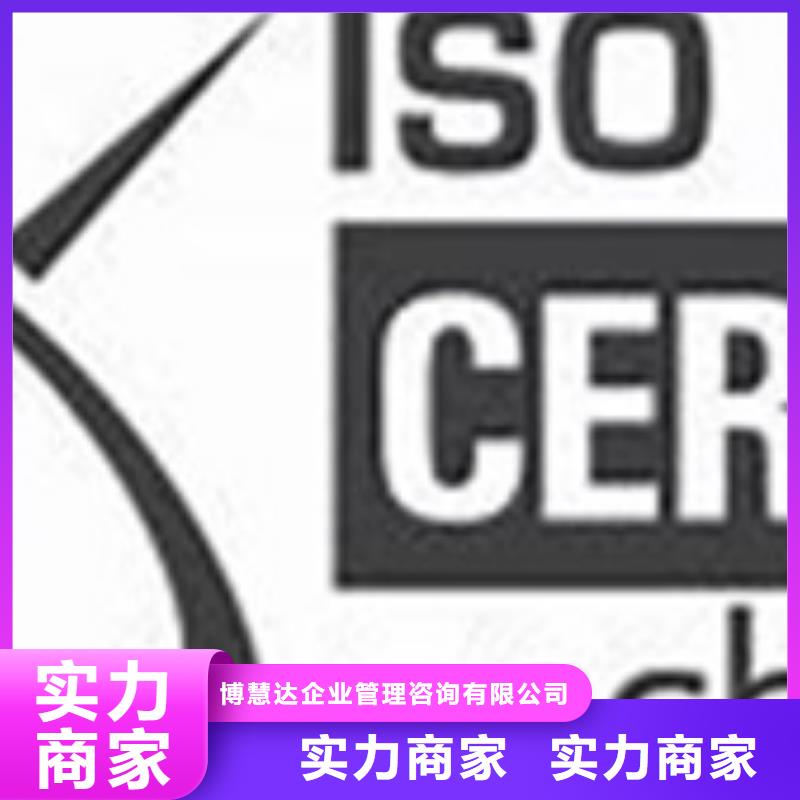 iso27001认证【AS9100认证】方便快捷