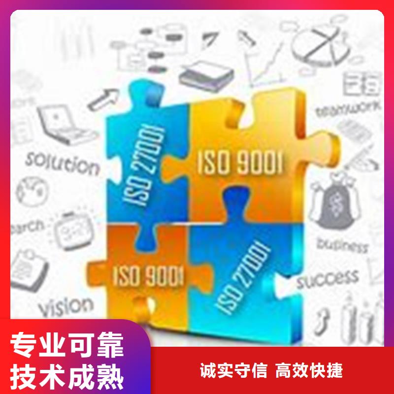 iso27001认证_FSC认证免费咨询