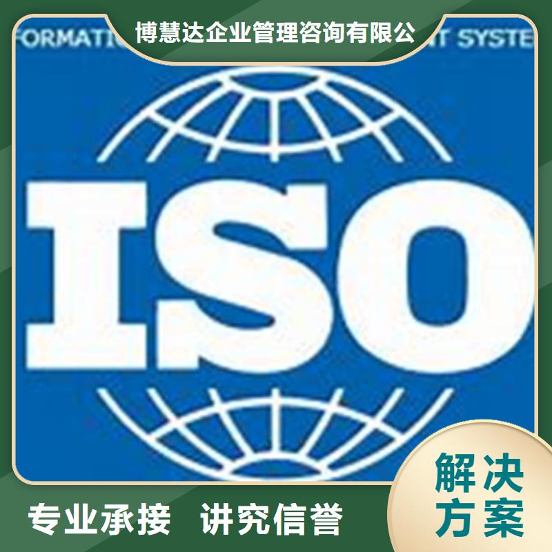 iso27001认证知识产权认证/GB29490品质卓越