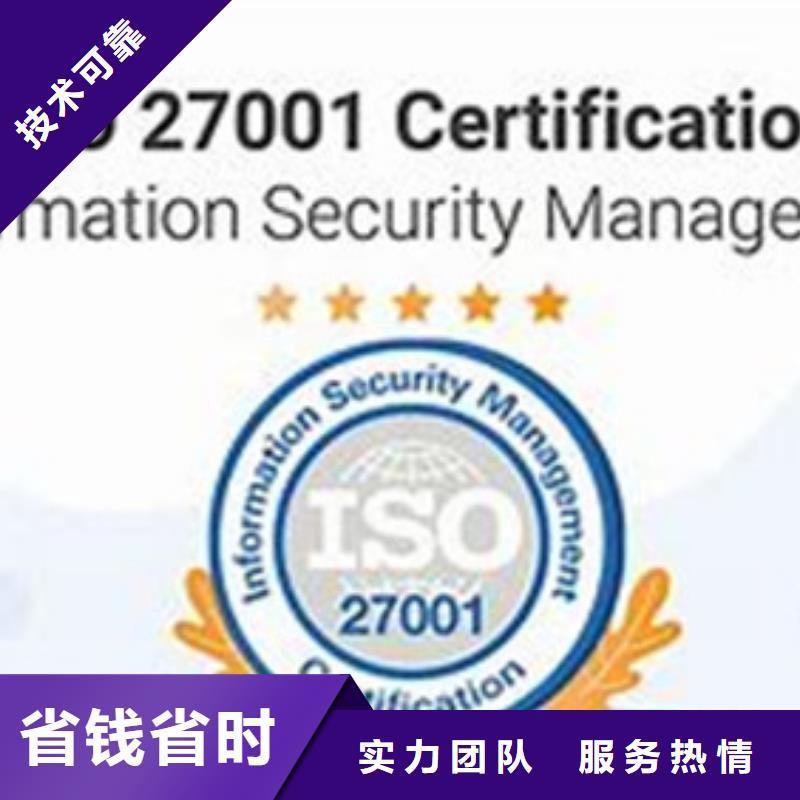 iso27001认证,FSC认证先进的技术