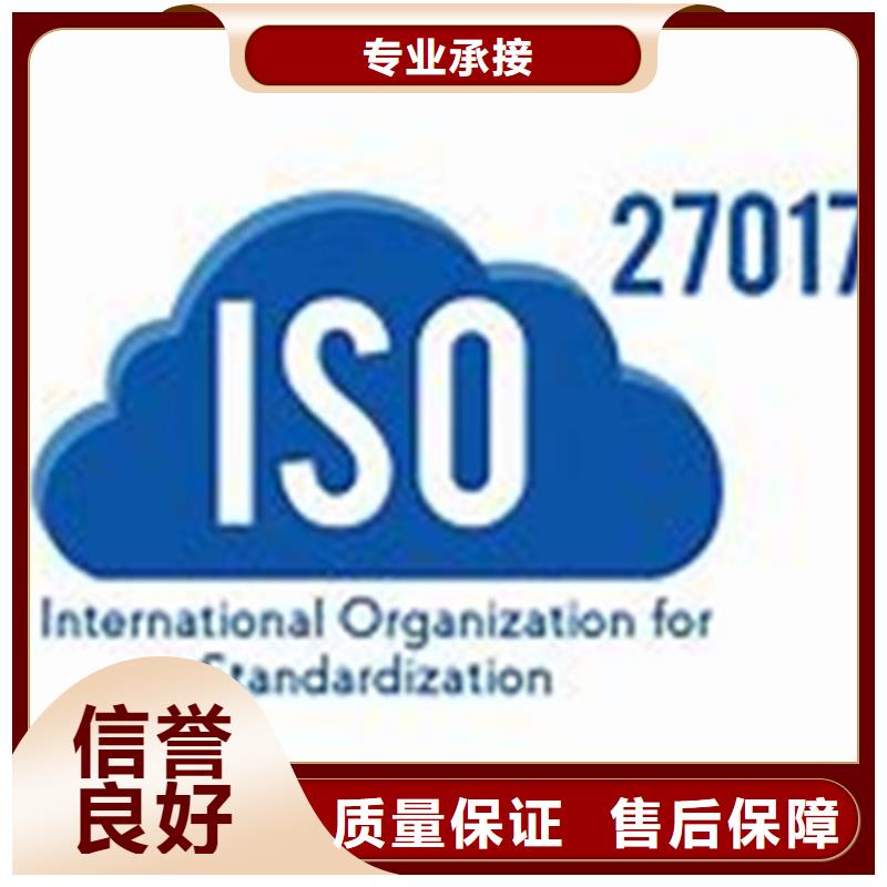 iso27001认证ISO13485认证专业团队