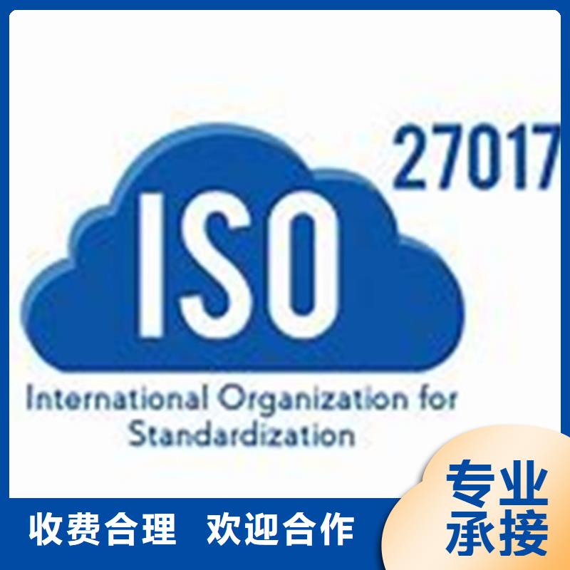 iso27001认证,FSC认证先进的技术